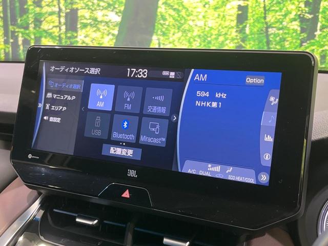 ハリアー Ｚ　純正１２．３型ナビ　バックカメラ　ＪＢＬサウンド　衝突軽減装置　レーダークルーズ　禁煙車　ブラインドスポットモニター　パワーバックドア　ハーフレザーシート　パワーシート　ドラレコ　ＥＴＣ２．０（32枚目）