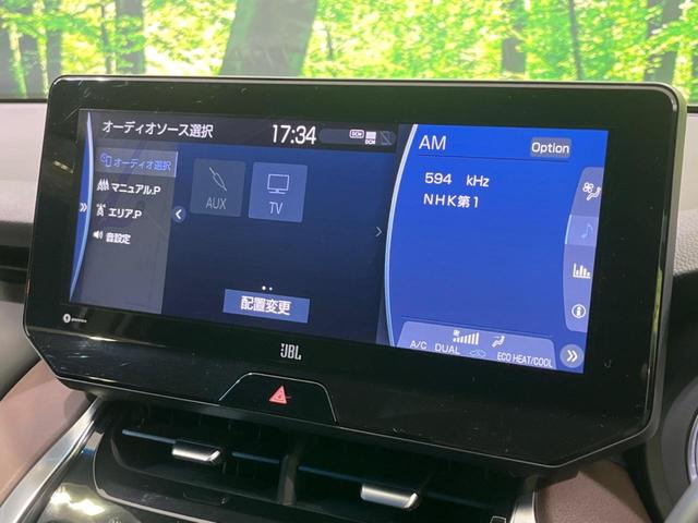 ハリアー Ｚ　純正１２．３型ナビ　バックカメラ　ＪＢＬサウンド　衝突軽減装置　レーダークルーズ　禁煙車　ブラインドスポットモニター　パワーバックドア　ハーフレザーシート　パワーシート　ドラレコ　ＥＴＣ２．０（33枚目）