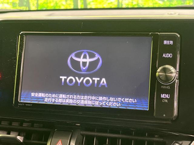 Ｃ－ＨＲ Ｓ　純正ナビ　バックカメラ　衝突軽減装置　レーダークルーズ　禁煙車　前後ドラレコ　スマートキー　ＥＴＣ　オートハイビーム　車線逸脱警報　デュアルオートエアコン　純正１７インチＡＷ　Ｂｌｕｅｔｏｏｔｈ再生（3枚目）