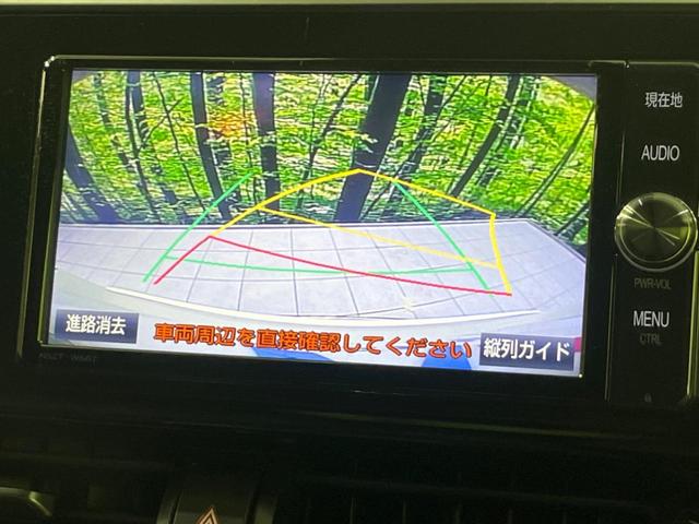 Ｃ－ＨＲ Ｓ　純正ナビ　バックカメラ　衝突軽減装置　レーダークルーズ　禁煙車　前後ドラレコ　スマートキー　ＥＴＣ　オートハイビーム　車線逸脱警報　デュアルオートエアコン　純正１７インチＡＷ　Ｂｌｕｅｔｏｏｔｈ再生（4枚目）
