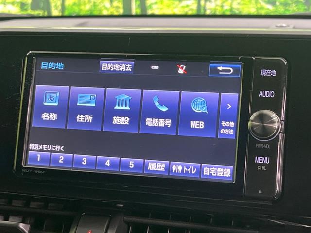 Ｃ－ＨＲ Ｓ　純正ナビ　バックカメラ　衝突軽減装置　レーダークルーズ　禁煙車　前後ドラレコ　スマートキー　ＥＴＣ　オートハイビーム　車線逸脱警報　デュアルオートエアコン　純正１７インチＡＷ　Ｂｌｕｅｔｏｏｔｈ再生（26枚目）