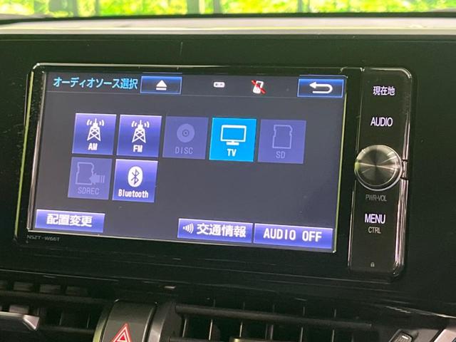 Ｃ－ＨＲ Ｓ　純正ナビ　バックカメラ　衝突軽減装置　レーダークルーズ　禁煙車　前後ドラレコ　スマートキー　ＥＴＣ　オートハイビーム　車線逸脱警報　デュアルオートエアコン　純正１７インチＡＷ　Ｂｌｕｅｔｏｏｔｈ再生（27枚目）