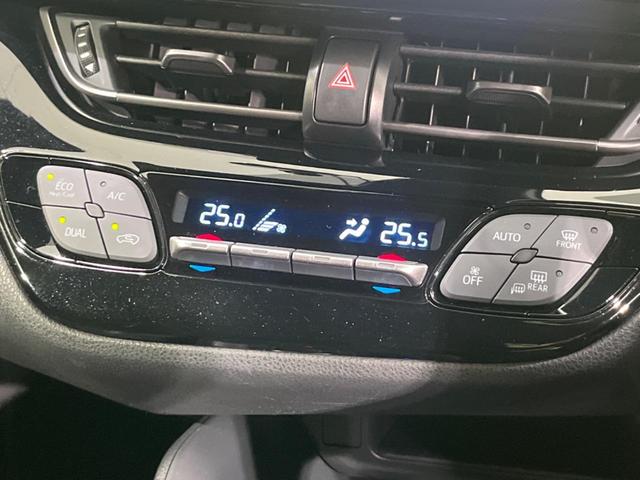 Ｃ－ＨＲ Ｓ　純正ナビ　バックカメラ　衝突軽減装置　レーダークルーズ　禁煙車　前後ドラレコ　スマートキー　ＥＴＣ　オートハイビーム　車線逸脱警報　デュアルオートエアコン　純正１７インチＡＷ　Ｂｌｕｅｔｏｏｔｈ再生（32枚目）