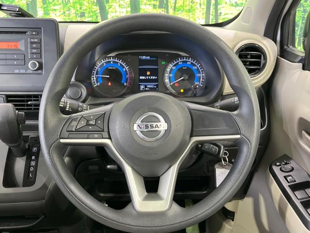 デイズ Ｂ　衝突軽減装置　禁煙車　コーナーセンサー　レーンキープ　オートハイビーム　誤発進抑制機能　先行車発進告知　オートライト　ＣＤ　ＡＵＸ　ＡＭ／ＦＭラジオ機能　アイドリングストップ　ヘッドライトレベライザー（11枚目）