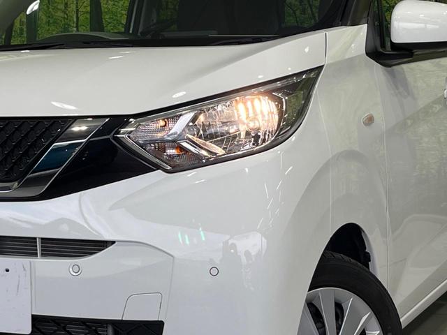 デイズ Ｂ　衝突軽減装置　禁煙車　コーナーセンサー　レーンキープ　オートハイビーム　誤発進抑制機能　先行車発進告知　オートライト　ＣＤ　ＡＵＸ　ＡＭ／ＦＭラジオ機能　アイドリングストップ　ヘッドライトレベライザー（12枚目）