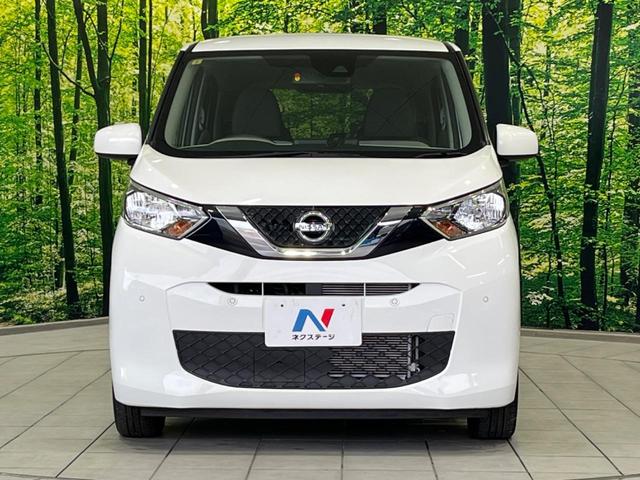 デイズ Ｂ　衝突軽減装置　禁煙車　コーナーセンサー　レーンキープ　オートハイビーム　誤発進抑制機能　先行車発進告知　オートライト　ＣＤ　ＡＵＸ　ＡＭ／ＦＭラジオ機能　アイドリングストップ　ヘッドライトレベライザー（14枚目）