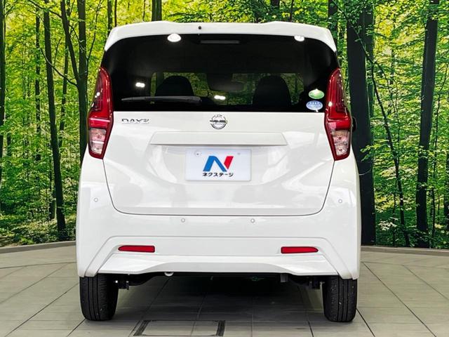 デイズ Ｂ　衝突軽減装置　禁煙車　コーナーセンサー　レーンキープ　オートハイビーム　誤発進抑制機能　先行車発進告知　オートライト　ＣＤ　ＡＵＸ　ＡＭ／ＦＭラジオ機能　アイドリングストップ　ヘッドライトレベライザー（15枚目）