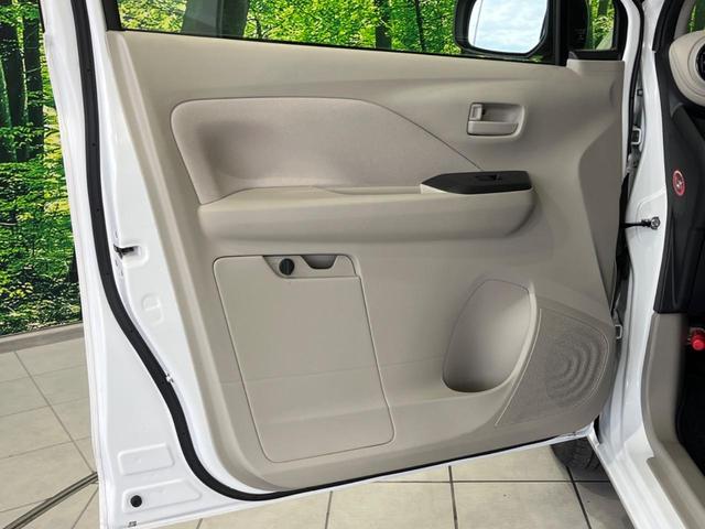 デイズ Ｂ　衝突軽減装置　禁煙車　コーナーセンサー　レーンキープ　オートハイビーム　誤発進抑制機能　先行車発進告知　オートライト　ＣＤ　ＡＵＸ　ＡＭ／ＦＭラジオ機能　アイドリングストップ　ヘッドライトレベライザー（39枚目）