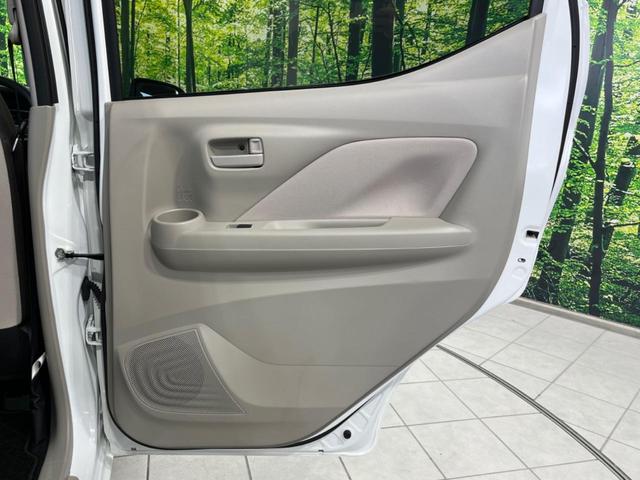 デイズ Ｂ　衝突軽減装置　禁煙車　コーナーセンサー　レーンキープ　オートハイビーム　誤発進抑制機能　先行車発進告知　オートライト　ＣＤ　ＡＵＸ　ＡＭ／ＦＭラジオ機能　アイドリングストップ　ヘッドライトレベライザー（42枚目）