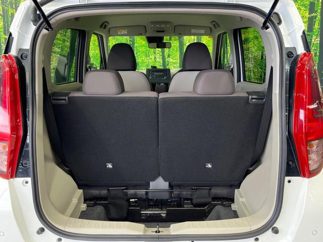 デイズ Ｂ　衝突軽減装置　禁煙車　コーナーセンサー　レーンキープ　オートハイビーム　誤発進抑制機能　先行車発進告知　オートライト　ＣＤ　ＡＵＸ　ＡＭ／ＦＭラジオ機能　アイドリングストップ　ヘッドライトレベライザー（48枚目）