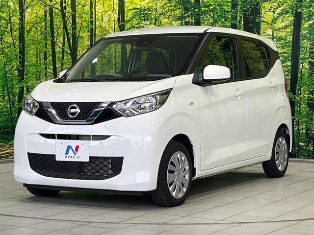 デイズ Ｂ　衝突軽減装置　禁煙車　コーナーセンサー　レーンキープ　オートハイビーム　誤発進抑制機能　先行車発進告知　オートライト　ＣＤ　ＡＵＸ　ＡＭ／ＦＭラジオ機能　アイドリングストップ　ヘッドライトレベライザー（51枚目）