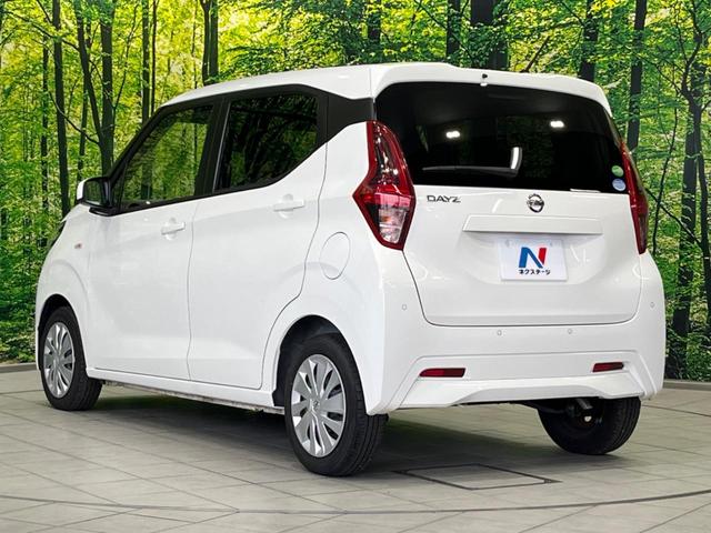 デイズ Ｂ　衝突軽減装置　禁煙車　コーナーセンサー　レーンキープ　オートハイビーム　誤発進抑制機能　先行車発進告知　オートライト　ＣＤ　ＡＵＸ　ＡＭ／ＦＭラジオ機能　アイドリングストップ　ヘッドライトレベライザー（53枚目）