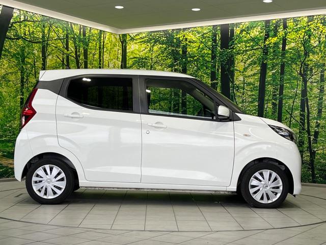 デイズ Ｂ　衝突軽減装置　禁煙車　コーナーセンサー　レーンキープ　オートハイビーム　誤発進抑制機能　先行車発進告知　オートライト　ＣＤ　ＡＵＸ　ＡＭ／ＦＭラジオ機能　アイドリングストップ　ヘッドライトレベライザー（54枚目）