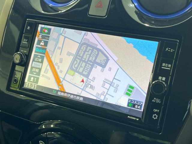 ノート ｅ－パワー　メダリスト　純正ナビ　全周囲カメラ　衝突軽減装置　レーダークルーズ　禁煙車　ハーフレザーシート　ドラレコ　コーナーセンサー　スマートキー　ＬＥＤヘッド　ＥＴＣ　オートハイビーム　デジタルインナーミラー　フルセグ（31枚目）