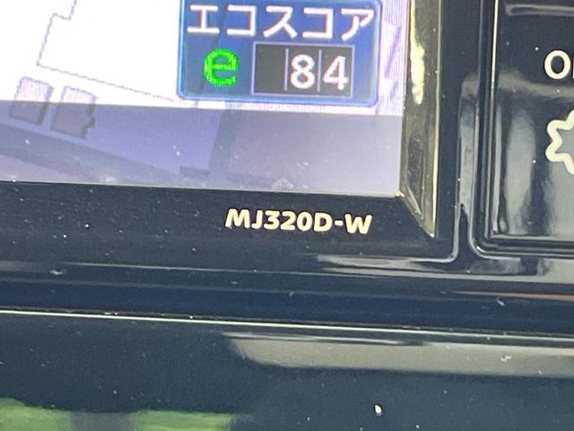 ノート ｅ－パワー　メダリスト　純正ナビ　全周囲カメラ　衝突軽減装置　レーダークルーズ　禁煙車　ハーフレザーシート　ドラレコ　コーナーセンサー　スマートキー　ＬＥＤヘッド　ＥＴＣ　オートハイビーム　デジタルインナーミラー　フルセグ（32枚目）