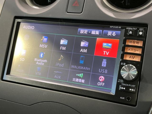 ノート Ｘ　Ｖセレクション＋セーフティ　純正ナビ　衝突軽減装置　禁煙車　スマートキー　ＥＴＣ　車線逸脱警報　Ｂｌｕｅｔｏｏｔｈ　ＣＤ　ＤＶＤ再生　フルセグ　アイドリングストップ　ヘッドライトレベライザー　シートリフター　電動格納ミラー（29枚目）