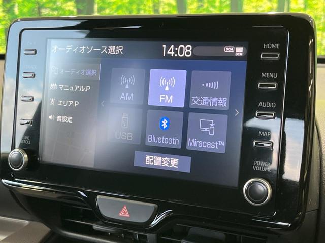 ヤリス ハイブリッドＧ　純正８型ディスプレイオーディオ　全周囲カメラ　衝突軽減装置　レーダークルーズ　禁煙車　コーナーセンサー　レーンキープ　スマートキー　ＥＴＣ　オートハイビーム　オートエアコン　Ｂｌｕｅｔｏｏｔｈ（29枚目）