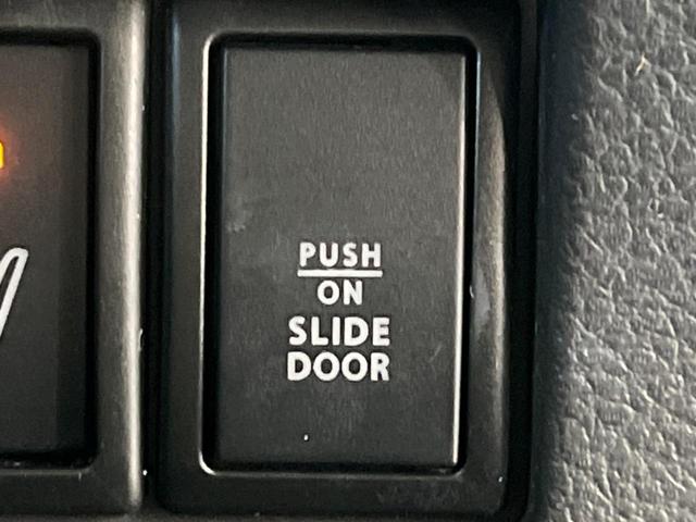 スペーシア Ｘ　４ＷＤ　電動スライドドア　ＳＤナビ　バックカメラ　禁煙車　シートヒーター　前後ドラレコ　ＥＴＣ　スマートキー　オートエアコン　ＣＤ　ＤＶＤ再生　地デジ　ロールサンシェード　ドアバイザー　盗難防止装置（42枚目）