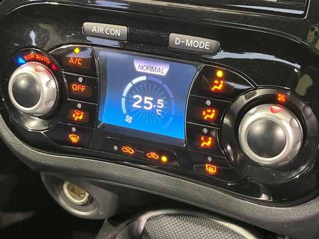 ジューク １５ＲＸ　純正ナビ　バックカメラ　禁煙車　前後ドラレコ　ＥＴＣ　スマートキー　純正１７インチＡＷ　ＨＩＤヘッド　フロントフォグ　オートライト　オートエアコン　Ｂｌｕｅｔｏｏｔｈ　ＣＤ　ＤＶＤ再生　フルセグ（43枚目）