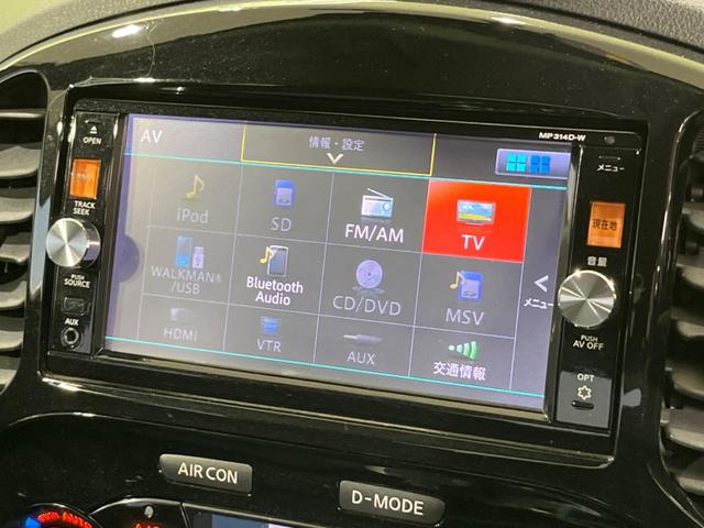 ジューク １５ＲＸ　純正ナビ　バックカメラ　禁煙車　前後ドラレコ　ＥＴＣ　スマートキー　純正１７インチＡＷ　ＨＩＤヘッド　フロントフォグ　オートライト　オートエアコン　Ｂｌｕｅｔｏｏｔｈ　ＣＤ　ＤＶＤ再生　フルセグ（56枚目）