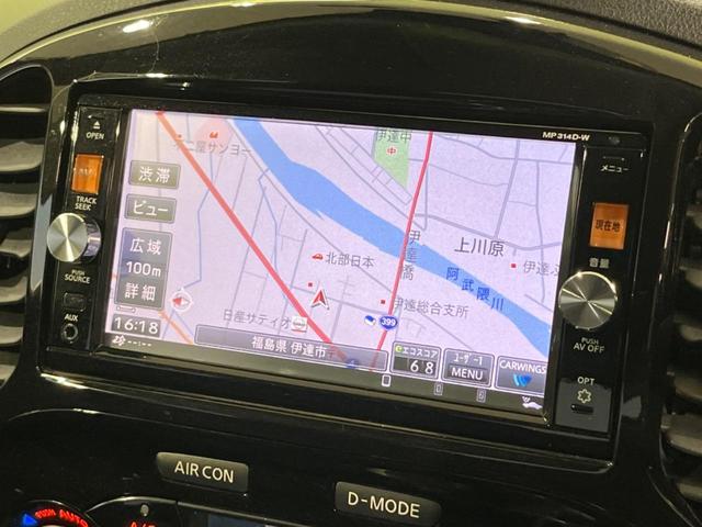ジューク １５ＲＸ　純正ナビ　バックカメラ　禁煙車　前後ドラレコ　ＥＴＣ　スマートキー　純正１７インチＡＷ　ＨＩＤヘッド　フロントフォグ　オートライト　オートエアコン　Ｂｌｕｅｔｏｏｔｈ　ＣＤ　ＤＶＤ再生　フルセグ（57枚目）