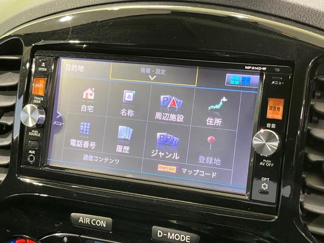 ジューク １５ＲＸ　純正ナビ　バックカメラ　禁煙車　前後ドラレコ　ＥＴＣ　スマートキー　純正１７インチＡＷ　ＨＩＤヘッド　フロントフォグ　オートライト　オートエアコン　Ｂｌｕｅｔｏｏｔｈ　ＣＤ　ＤＶＤ再生　フルセグ（58枚目）