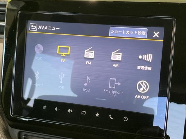 デリカＤ：２ カスタムハイブリッドＭＶ全方位カメラ付ナビパッケージ　４ＷＤ　両側電動ドア　純正９型ナビ　全周囲カメラ　衝突軽減装置　レーダークルーズ　禁煙車　シートヒーター　前後ドラレコ　ＥＴＣ　コーナーセンサー　スマートキー　ＬＥＤヘッド＆フォグ　純正１５インチＡＷ（68枚目）