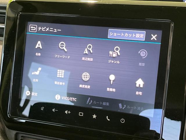 デリカＤ：２ カスタムハイブリッドＭＶ全方位カメラ付ナビパッケージ　４ＷＤ　両側電動ドア　純正９型ナビ　全周囲カメラ　衝突軽減装置　レーダークルーズ　禁煙車　シートヒーター　前後ドラレコ　ＥＴＣ　コーナーセンサー　スマートキー　ＬＥＤヘッド＆フォグ　純正１５インチＡＷ（69枚目）