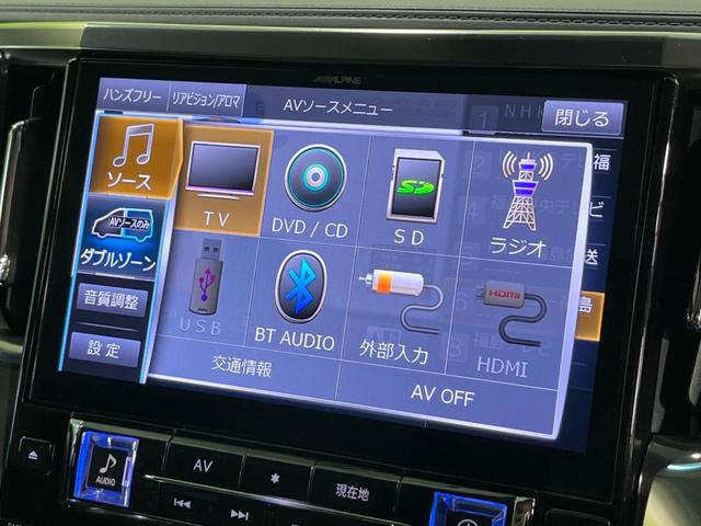 ヴェルファイアハイブリッド ＺＲ　Ｇエディション　４ＷＤ　モデリスタエアロ　両側電動ドア　１１型ＢＩＧ－Ｘ　後席モニター　バックカメラ　ＡＣ１００Ｖ電源　エグゼクティブパワーシート　シートヒーター　ドラレコ　コーナーセンサー　スマートキー　ＥＴＣ（25枚目）