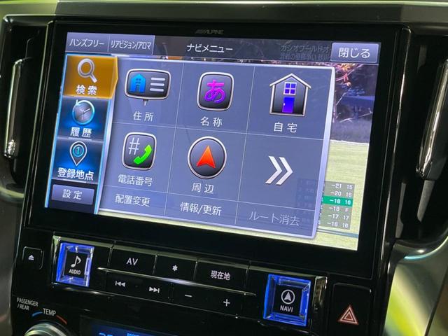 ヴェルファイアハイブリッド ＺＲ　Ｇエディション　４ＷＤ　モデリスタエアロ　両側電動ドア　１１型ＢＩＧ－Ｘ　後席モニター　バックカメラ　ＡＣ１００Ｖ電源　エグゼクティブパワーシート　シートヒーター　ドラレコ　コーナーセンサー　スマートキー　ＥＴＣ（26枚目）