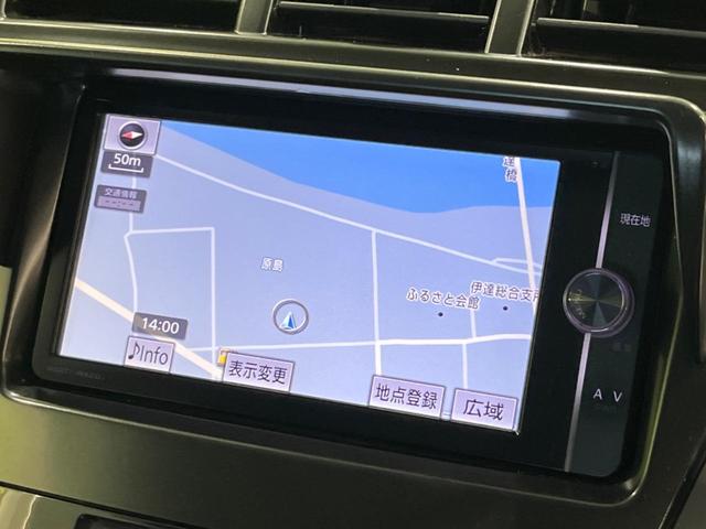 プリウスアルファ S チューン ブラック 純正ナビ バックカメラ 禁煙車 スマートキー ETC 純正16インチAW オートライト オートエアコン Bluetooth再生 CD DVD再生 フルセグ 革巻きハンドル ステアリングスイッチ(25枚目)