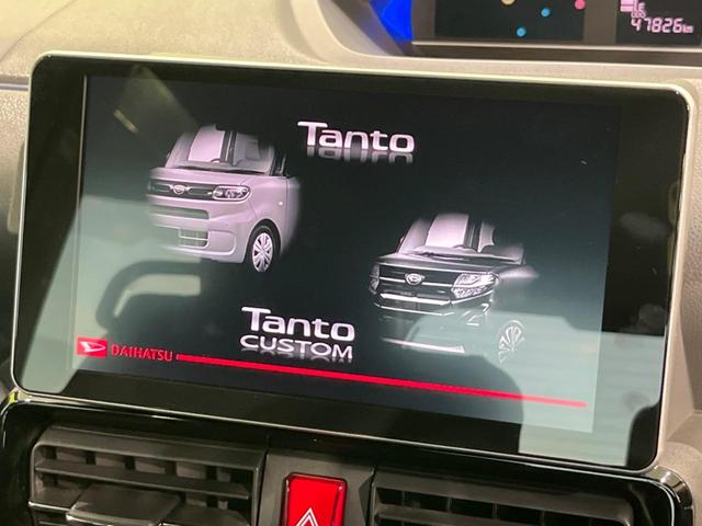 タント カスタムRSセレクション 両側電動ドア 純正9型ナビ バックカメラ 衝突軽減装置 レーダークルーズ 禁煙車 ハーフレザーシート シートヒーター ドラレコ コーナーセンサー レーンキープ スマートキー LEDヘッド&フォグ(4枚目)