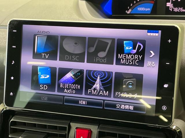 タント カスタムRSセレクション 両側電動ドア 純正9型ナビ バックカメラ 衝突軽減装置 レーダークルーズ 禁煙車 ハーフレザーシート シートヒーター ドラレコ コーナーセンサー レーンキープ スマートキー LEDヘッド&フォグ(47枚目)