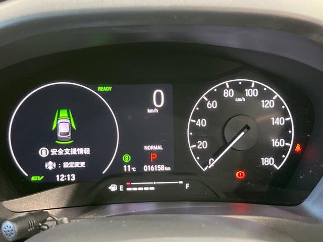 ヴェゼル e:HEV X ディスプレイオーディオ バックカメラ 衝突軽減装置 レーダークルーズ 禁煙車 前後ドラレコ コーナーセンサー スマートキー LEDヘッド ETC 純正16インチAW オートハイビーム オートエアコン(41枚目)