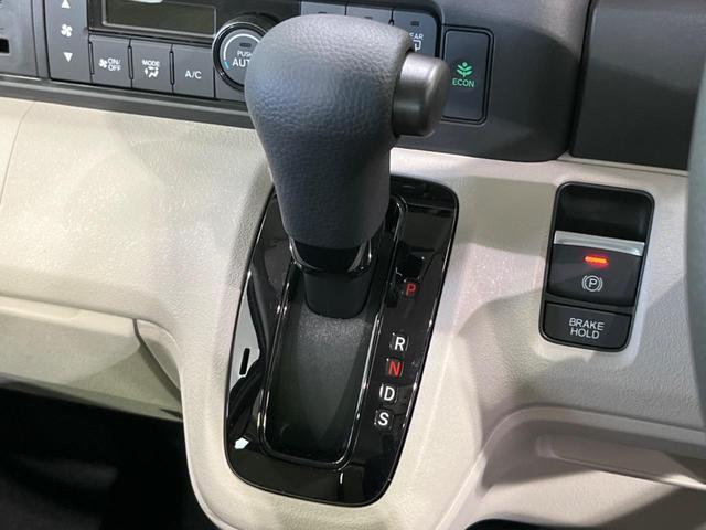 N-BOX ベースグレード 届出済未使用車 電動スライドドア 衝突軽減装置 コーナーセンサー レーンキープ スマートキー LEDヘッド オートハイビーム オートエアコン 誤発進抑制機能 先行車発進告知 ステアリングスイッチ(33枚目)