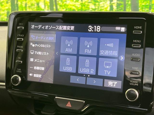 ヤリスクロス ハイブリッドＺ　純正８型ナビ　全周囲カメラ　衝突軽減装置　レーダークルーズ　禁煙車　ハーフレザーシート　パワーシート　シートヒーター　前後ドラレコ　コーナーセンサー　スマートキー　ＬＥＤヘッド　ＥＴＣ　車線逸脱警報（27枚目）