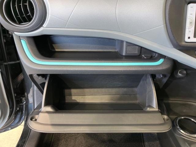 アクア Ｓ　純正ナビ　禁煙車　スマートキー　ＬＥＤヘッド　ＥＴＣ　１５インチＡＷ　オートライト　フォグランプ　オートエアコン　ＣＤ　地デジ　ドアバイザー　プライバシーガラス　アイドリングストップ　横滑り防止装置（47枚目）