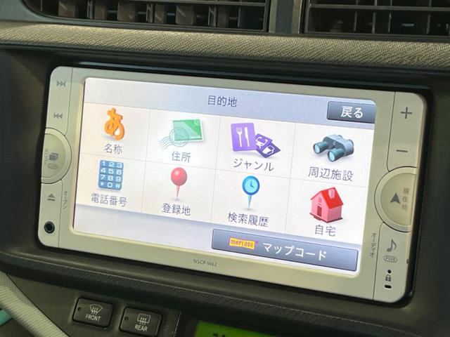 アクア Ｓ　純正ナビ　禁煙車　スマートキー　ＬＥＤヘッド　ＥＴＣ　１５インチＡＷ　オートライト　フォグランプ　オートエアコン　ＣＤ　地デジ　ドアバイザー　プライバシーガラス　アイドリングストップ　横滑り防止装置（57枚目）