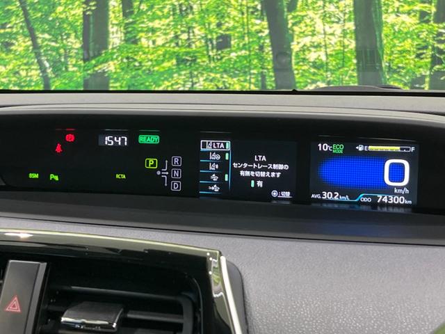プリウス SセーフティプラスII 純正ナビ 全周囲カメラ 100V電源 衝突軽減装置 レーダークルーズ 禁煙車 ドラレコ コーナーセンサー レーンキープ スマートキー LEDヘッド ETC ブラインドスポットモニター 誤発進抑制機能(36枚目)