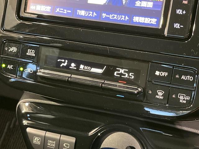 プリウス SセーフティプラスII 純正ナビ 全周囲カメラ 100V電源 衝突軽減装置 レーダークルーズ 禁煙車 ドラレコ コーナーセンサー レーンキープ スマートキー LEDヘッド ETC ブラインドスポットモニター 誤発進抑制機能(41枚目)