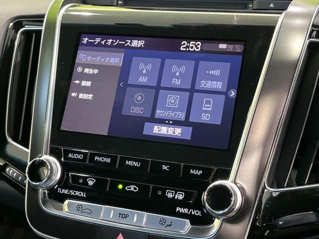 クラウンハイブリッド RSアドバンス 純正8型ナビ 全周囲カメラ 衝突軽減装置 レーダークルーズ 禁煙車 革シート シートベンチレーション 前席パワーシート ドラレコ コーナーセンサー レーンキープ LEDヘッド ETC2.0 DVD再生(33枚目)