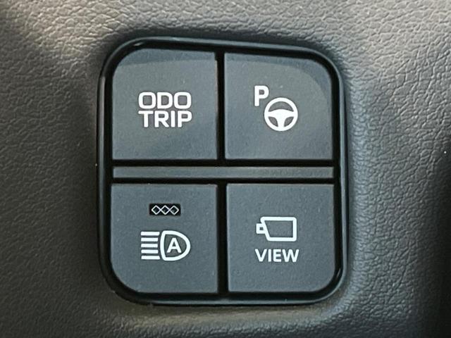 クラウンハイブリッド RSアドバンス 純正8型ナビ 全周囲カメラ 衝突軽減装置 レーダークルーズ 禁煙車 革シート シートベンチレーション 前席パワーシート ドラレコ コーナーセンサー レーンキープ LEDヘッド ETC2.0 DVD再生(44枚目)