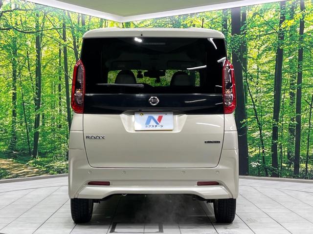 ルークス X 電動スライドドア 純正9型ナビ 全周囲カメラ 衝突軽減装置 禁煙車 前後ドラレコ ETC コーナーセンサー スマートキー 14インチAW オートハイビーム 車線逸脱警報 誤発進抑制機能 オートエアコン(15枚目)