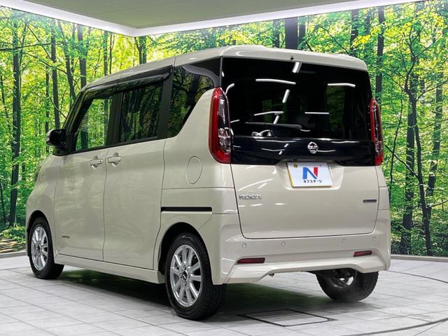 ルークス X 電動スライドドア 純正9型ナビ 全周囲カメラ 衝突軽減装置 禁煙車 前後ドラレコ ETC コーナーセンサー スマートキー 14インチAW オートハイビーム 車線逸脱警報 誤発進抑制機能 オートエアコン(30枚目)