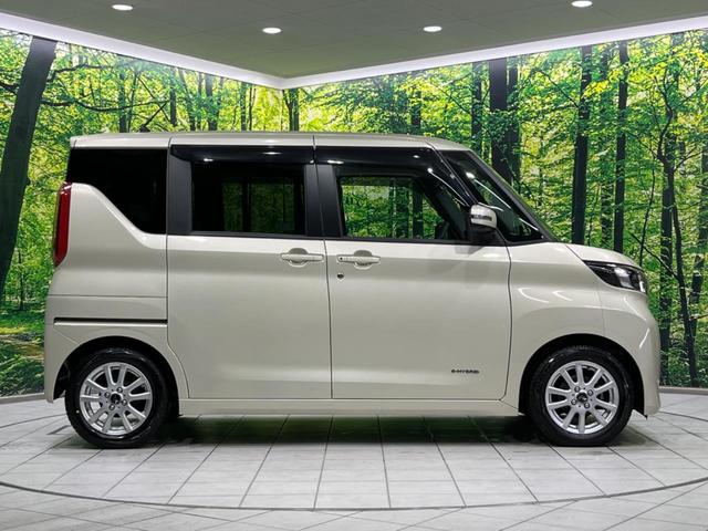 ルークス X 電動スライドドア 純正9型ナビ 全周囲カメラ 衝突軽減装置 禁煙車 前後ドラレコ ETC コーナーセンサー スマートキー 14インチAW オートハイビーム 車線逸脱警報 誤発進抑制機能 オートエアコン(32枚目)