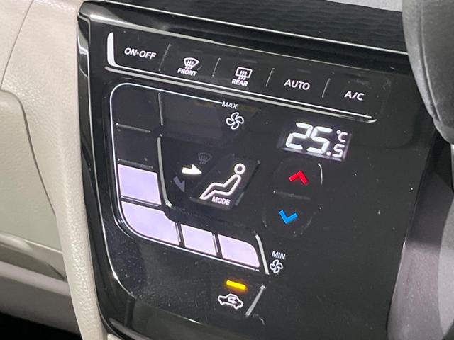 ルークス X 電動スライドドア 純正9型ナビ 全周囲カメラ 衝突軽減装置 禁煙車 前後ドラレコ ETC コーナーセンサー スマートキー 14インチAW オートハイビーム 車線逸脱警報 誤発進抑制機能 オートエアコン(49枚目)