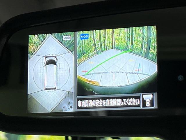 ルークス X 電動スライドドア 純正9型ナビ 全周囲カメラ 衝突軽減装置 禁煙車 前後ドラレコ ETC コーナーセンサー スマートキー 14インチAW オートハイビーム 車線逸脱警報 誤発進抑制機能 オートエアコン(50枚目)