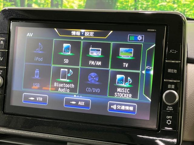 ルークス X 電動スライドドア 純正9型ナビ 全周囲カメラ 衝突軽減装置 禁煙車 前後ドラレコ ETC コーナーセンサー スマートキー 14インチAW オートハイビーム 車線逸脱警報 誤発進抑制機能 オートエアコン(67枚目)