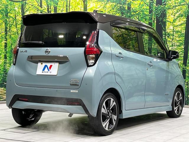 デイズ ハイウェイスター　Ｇターボ　純正９型ナビ　全周囲カメラ　衝突軽減装置　禁煙車　ハーフレザーシート　前後ドラレコ　コーナーセンサー　ＬＥＤヘッド＆フォグ　ＥＴＣ２．０　オートハイビーム　車線逸脱警報　誤発進抑制機能　先行車発進告知（17枚目）