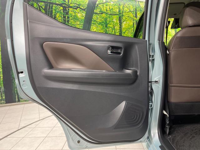 デイズ ハイウェイスター　Ｇターボ　純正９型ナビ　全周囲カメラ　衝突軽減装置　禁煙車　ハーフレザーシート　前後ドラレコ　コーナーセンサー　ＬＥＤヘッド＆フォグ　ＥＴＣ２．０　オートハイビーム　車線逸脱警報　誤発進抑制機能　先行車発進告知（45枚目）